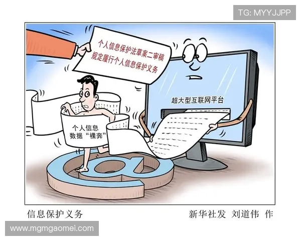 六合彩手机登录平台推荐，确保账号安全与个人信息保护的最佳选择